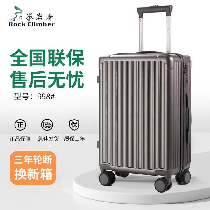 攀岩者行李箱耐用拉链款静音万向轮超轻防水耐用拉杆箱行李箱#998