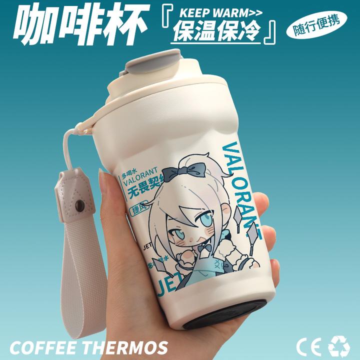 无畏契约周边水杯捷风雷兹贤者斯凯原创同人谷子牛奶咖啡保温杯子