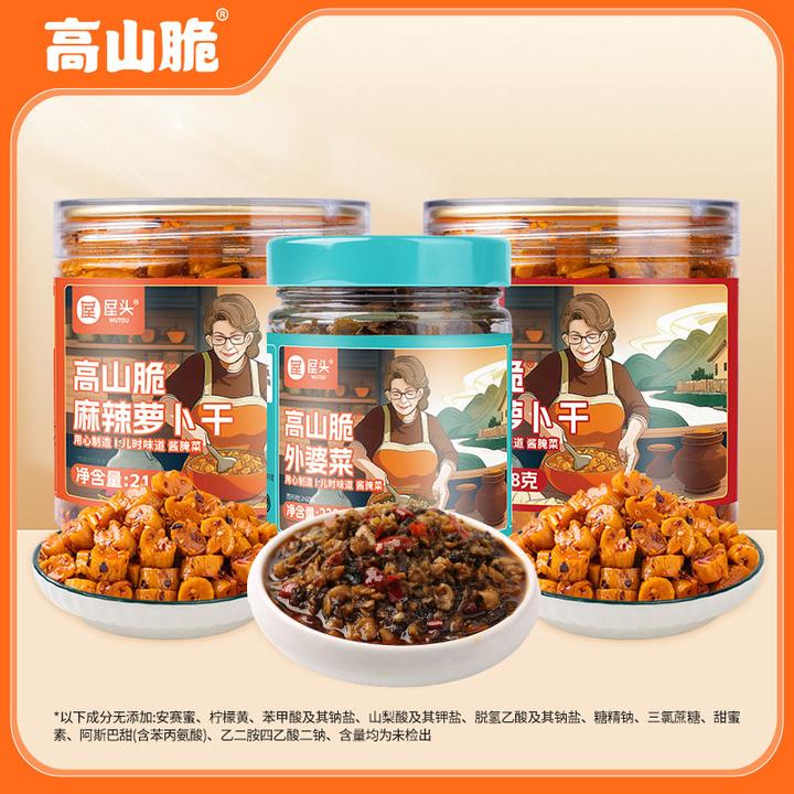 高山脆萝卜干麻辣下饭菜泡菜榨菜零食香辣脆嫩咸菜