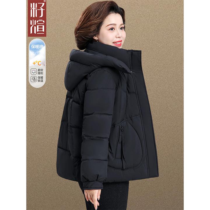 中年妈妈冬装羽绒棉服加厚外套2025新款中老年人女装秋冬连帽棉衣