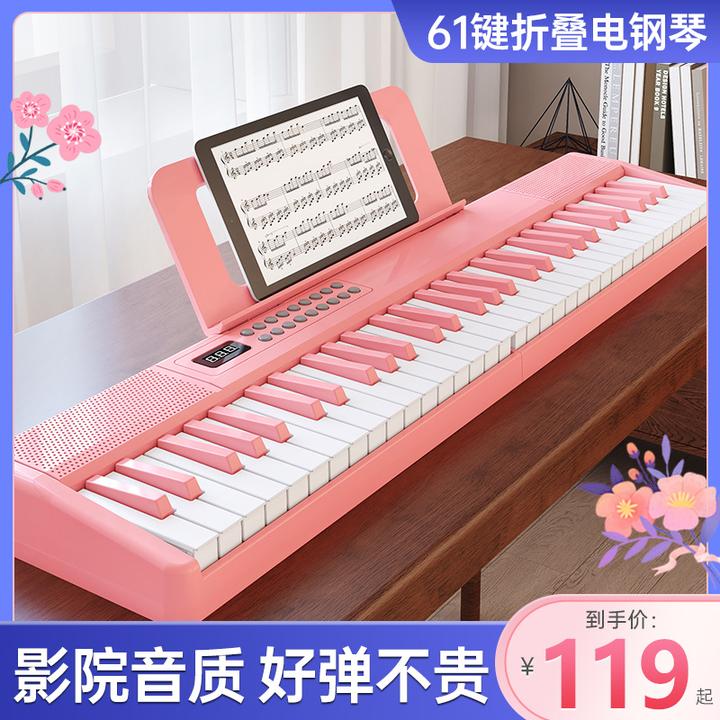 贝多辰可折叠力度键智能电子琴成人儿童幼师入门61键专业电子钢琴
