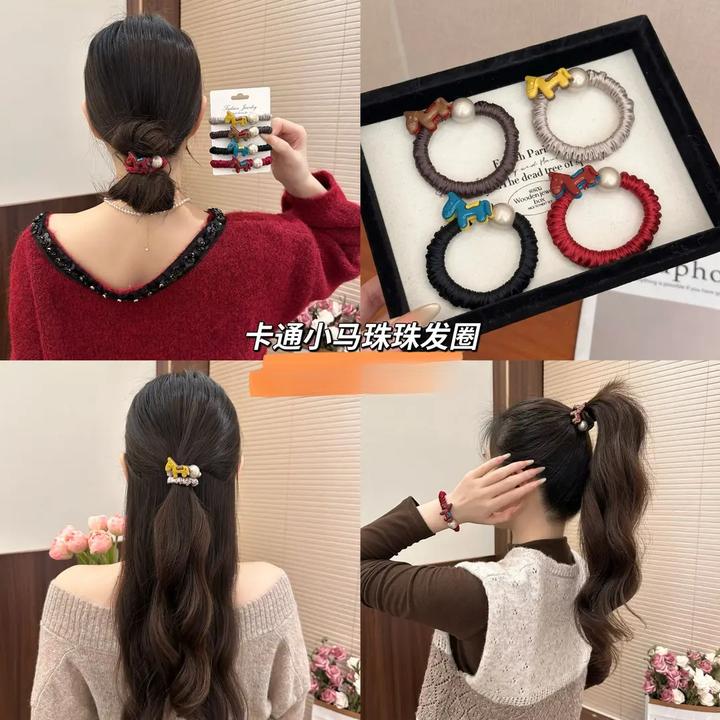 卡通小马珠子无痕牛奶丝发圈新款简约温柔扎发橡皮筋高弹力