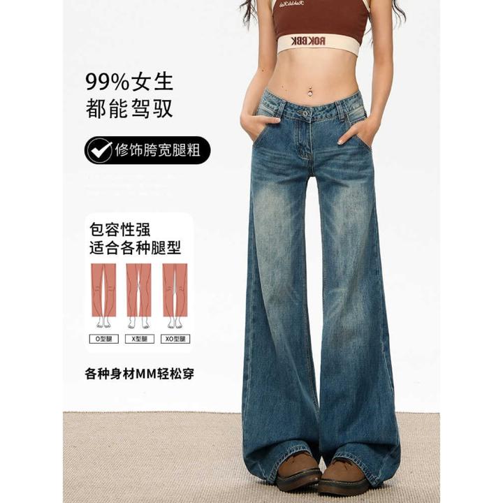 美式复古蓝水洗做旧宽松直筒牛仔裤2025秋季不贴腿宽松显瘦阔腿裤