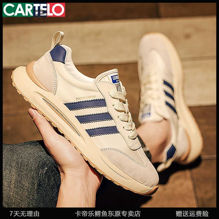 卡帝乐德训鞋男士2025新款秋冬休闲阿甘鞋男生小众复古板鞋子男款