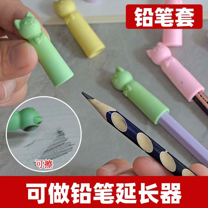 小猫卡通铅笔套小学生保护套儿童硅胶三角铅笔帽护套可当橡皮擦