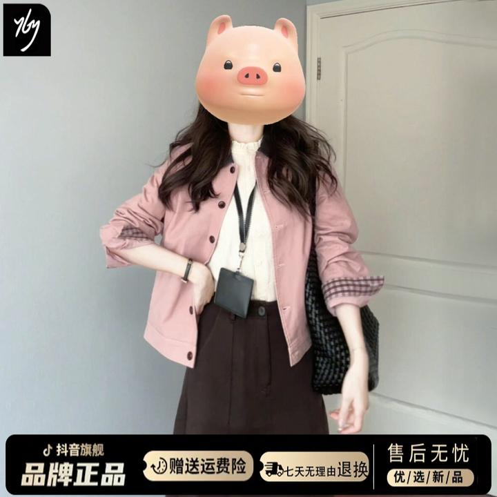 巨好看的早秋独特超好看薄款小外套女春秋季2025新款韩系粉色夹克