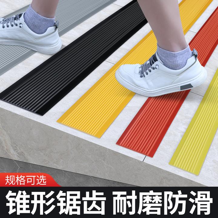 冬天楼梯防滑条台阶防滑贴室外下雪斜坡贴条自粘踏步止防滑垫神器