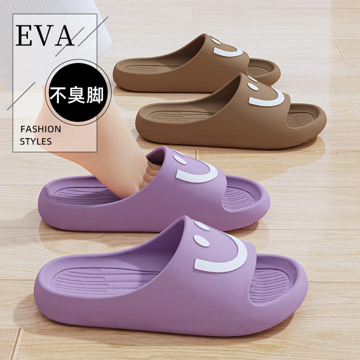 观彤可爱笑脸拖鞋女款夏季学生宿舍厚底舒适情侣防滑踩屎感拖鞋男