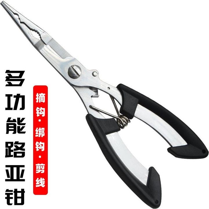 路亚钳尖嘴钳子摘鱼钩多功能钓鱼钳控鱼器剪渔线绑钓工具钳轻装备