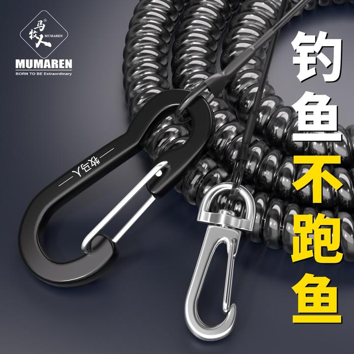 牧马人钢丝失手绳钓鱼护竿绳伸缩溜鱼器大物防丢脱手绳野钓用具