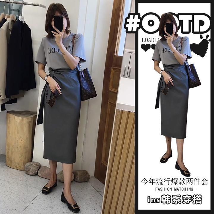 御姐轻熟风穿搭套装女2025夏季时尚气质短袖上衣高腰遮胯半身裙潮