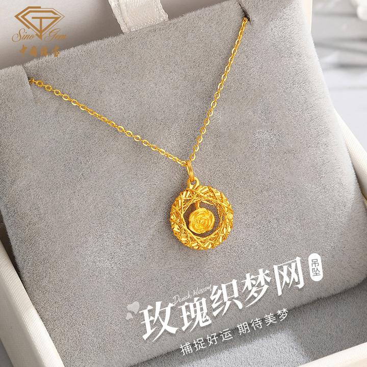 中国珠宝黄金项链女足金莫比乌斯吊坠送女友老婆妈妈七夕礼物D1