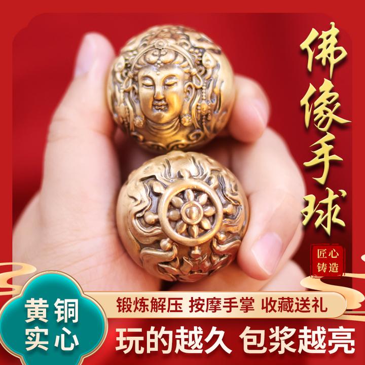 新年财佛头球黄铜-新年貔貅实心黄铜手把件佛头手球摆件创意礼品
