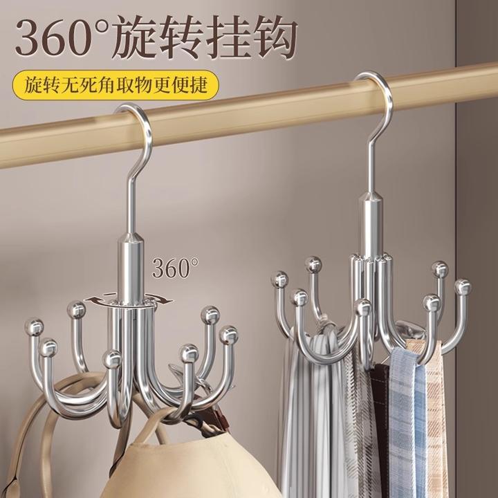 旋转八爪挂钩不锈钢家用挂包架多功能包包衣帽挂衣钩宿舍收纳神器