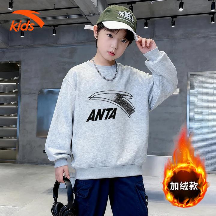 安踏儿童加绒卫衣2025秋冬中大童上衣儿童内搭保暖衣学生打底衫潮