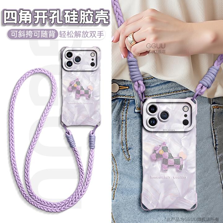 小马适用苹果17promax手机壳iPhone17保护套17pro新款17air硅胶16