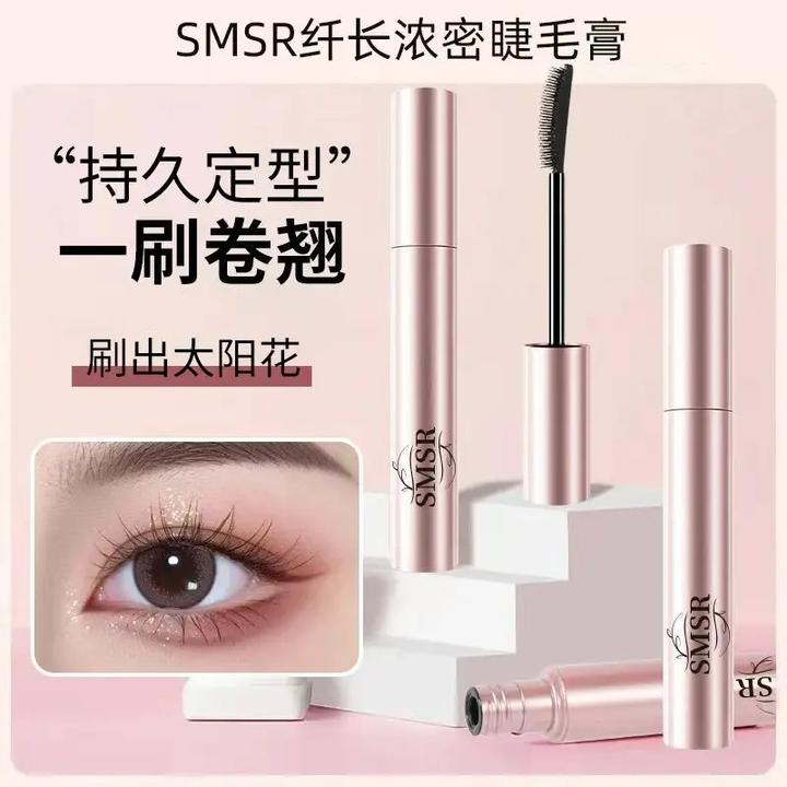 XZ防水防汗言不脱妆新手纤长卷翘持久不晕染脱毛膏