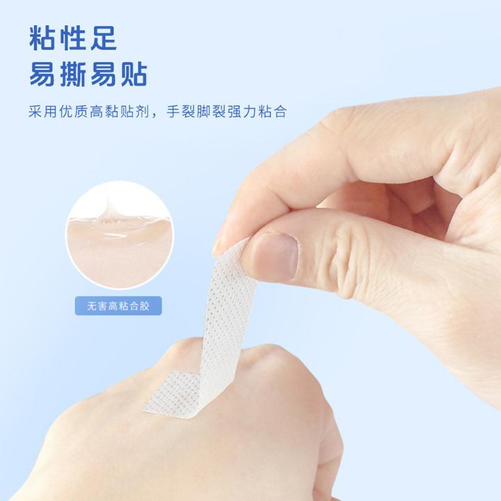 到手200片【西藏包邮】透气高粘性耐磨手足干裂贴手指脚后跟一次性