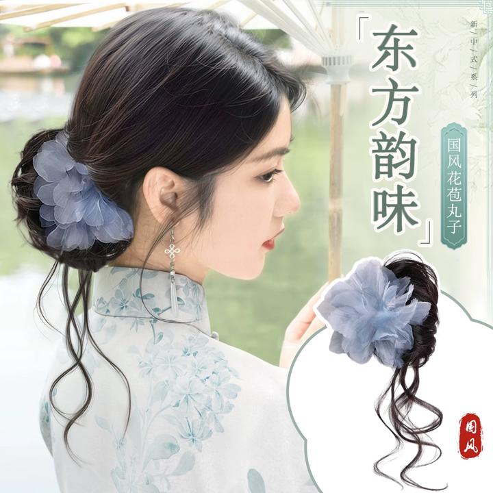 新中式花朵发夹自然龙须花苞头盘发神器增发量假发丸子头女仿真发