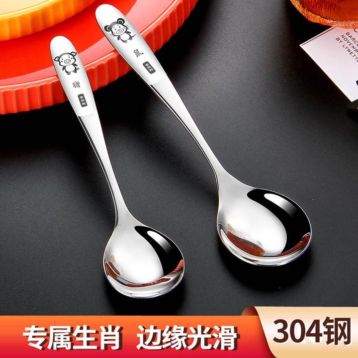 合兴利304不锈钢勺子家用汤勺卡通可爱生肖高档吃饭勺生肖圆餐勺