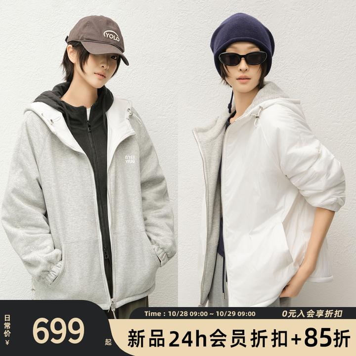 美洋MEIYANG 舒适区五号棉服【商场同款】两面穿连帽外套