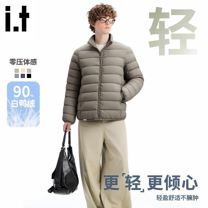 it FINGERCROXX立领排骨羽绒服男冬季保暖内搭蓬松鸭绒轻薄款外套