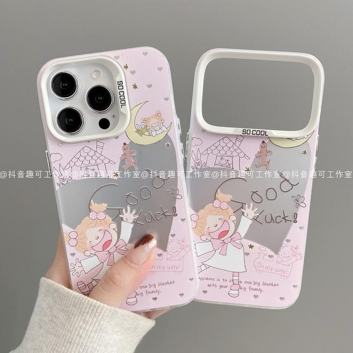 磨砂彩银适用iphone17promax苹果16手机壳15/14/13/12/11华为好运