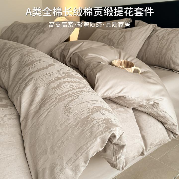 A类60支长绒棉提花四件套复古纯棉全棉贡缎被套罩学生床单三件套