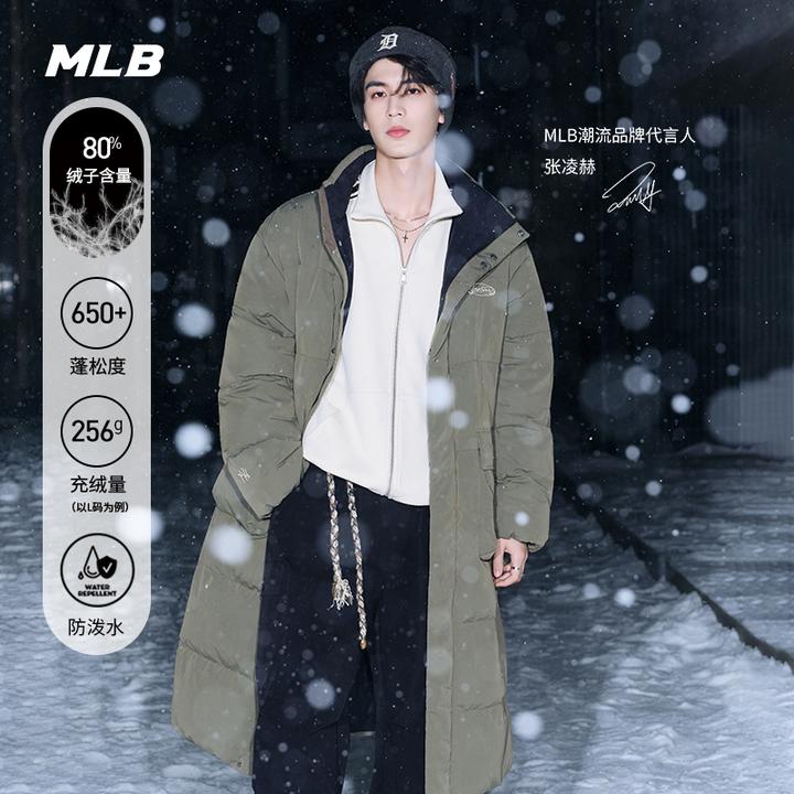 MLB官方 张凌赫同款时尚韩系防泼水长款羽绒服25冬季新款DJB17
