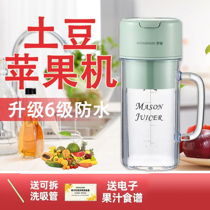 榨汁机DMJ2双击mj2Mason Juicer双击启动保修期内整机质保多功能