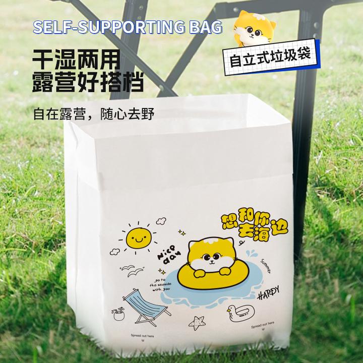 车载垃圾袋车立袋春暖花开自立式粘贴式清洁去污袋桌面垃圾袋加厚