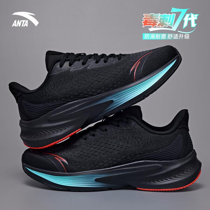 安踏毒刺7运动鞋男士跑鞋冬季新款爆款网面透气轻便减震专业男鞋