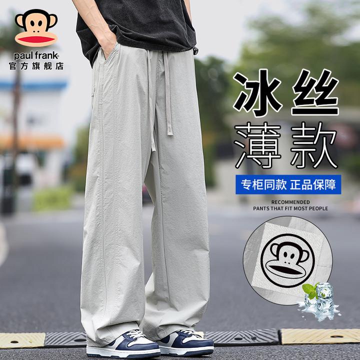 PaulFrank/大嘴猴冰丝薄款速干休闲裤男士2025夏季宽松垂感直筒裤
