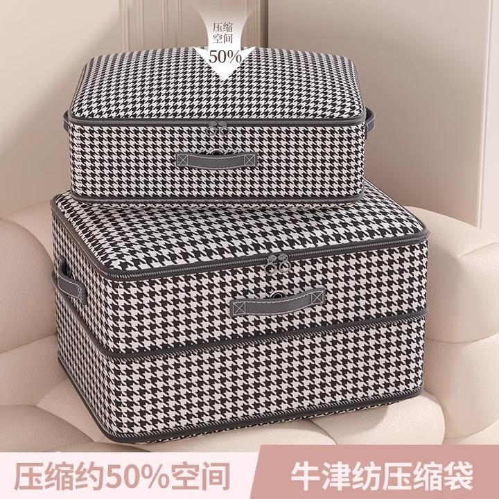 羽绒服收纳袋家用装被子衣服压缩袋旅行出差行李搬家打包整理袋子