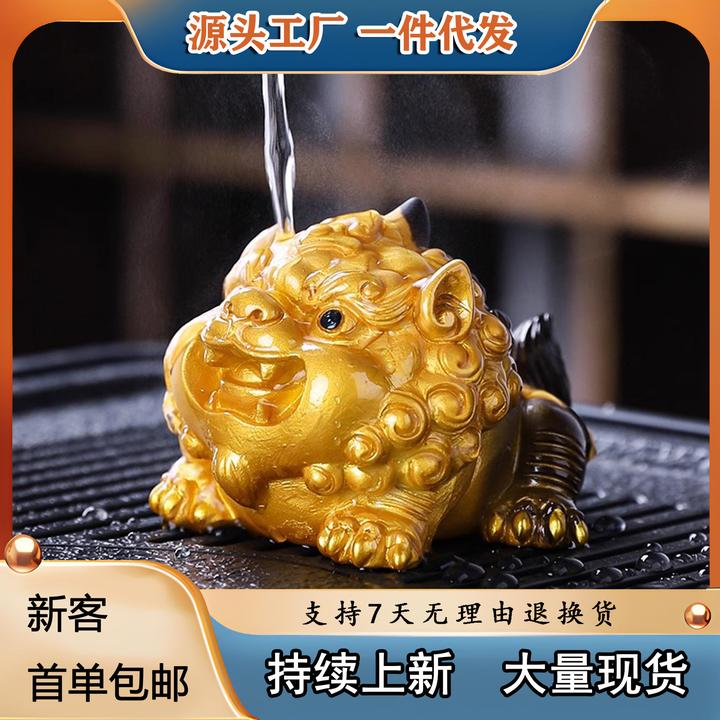 遇水变色茶宠摆件鸿运貔貅招财功夫茶具配件可养茶盘茶桌茶玩装饰