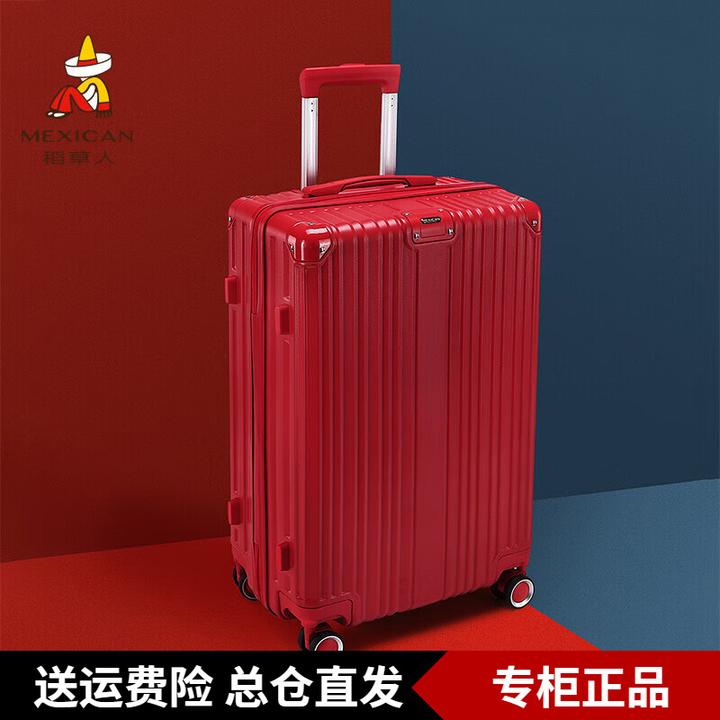 稻草人行李箱结婚箱喜庆拉杆箱男女新娘陪嫁大红色箱子密码旅行箱