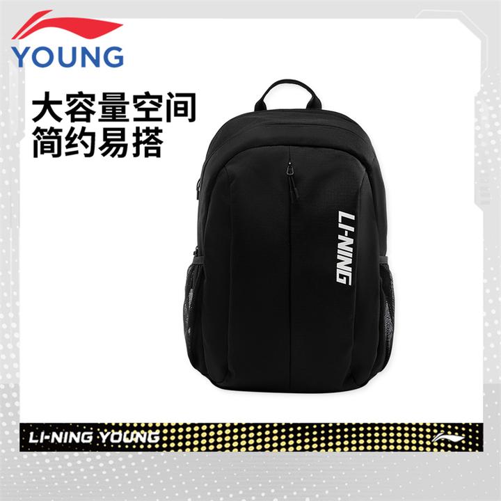 李宁儿童青少年双肩包男女童新款中小学生轻便大容量背包书包9129