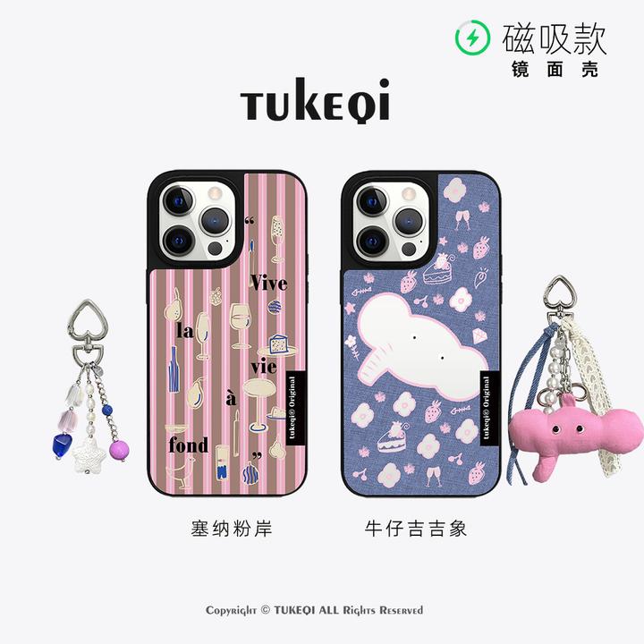 兔可七原创浪漫可爱不撞款16手机壳小众适用苹果磁吸手机壳苹果