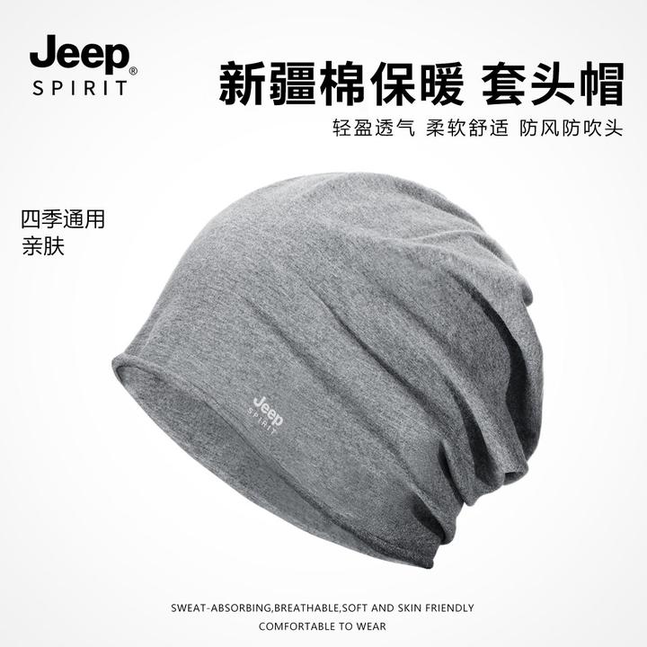 纯棉帽韩版男秋冬季防风保暖包头帽护耳帽防寒透气堆堆帽冷帽睡帽