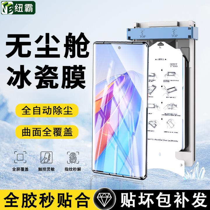 适用荣耀X40微晶陶瓷膜荣耀V40/轻奢版冰瓷无尘舱全屏高清手机膜