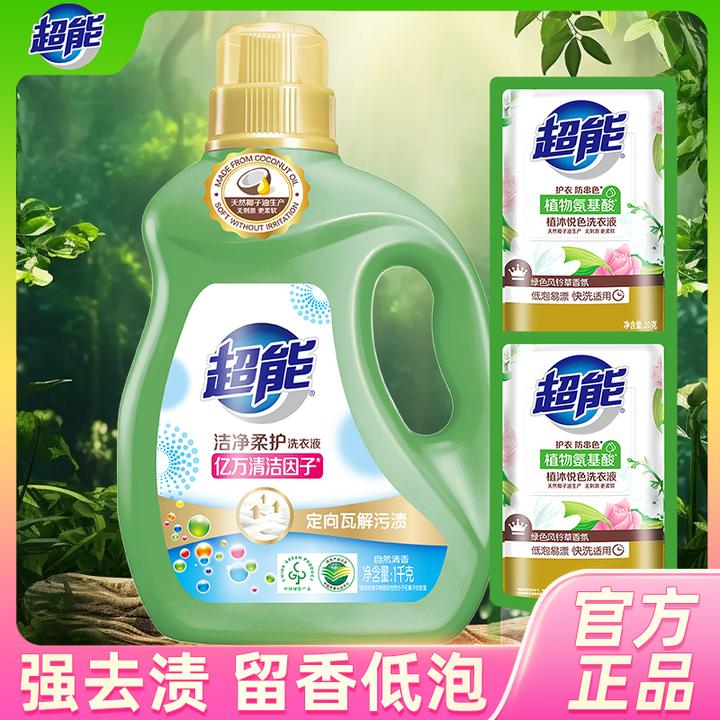 超能洁净柔护洗衣液天然椰子油实惠家用植物氨基酸护衣瓶装清香