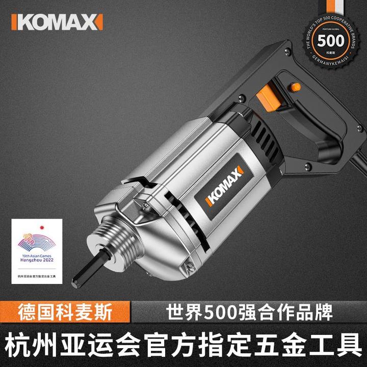 L小型手提式220V电动混凝土震动棒工地混泥土砼振动器水泥振捣棒