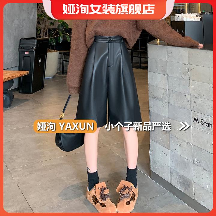 2025年春秋新款pu皮裤小个子休闲短裤女高腰宽松阔腿五分裤靴裤