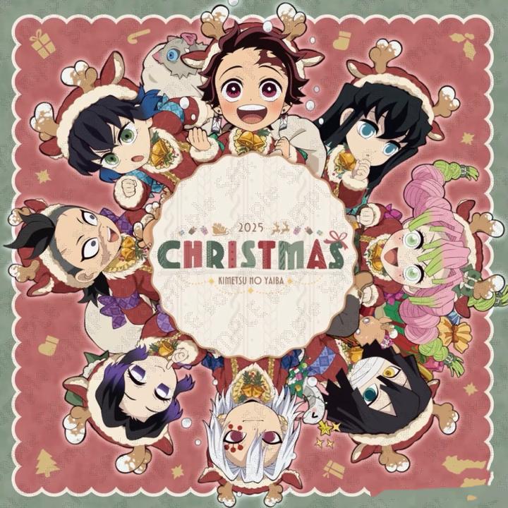 2025圣诞年终限量特辑-外版鬼灭之刃