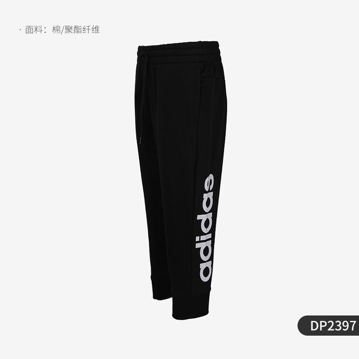 Adidas阿迪达斯新款女士跑步训练健身休闲运动七分裤DP2397