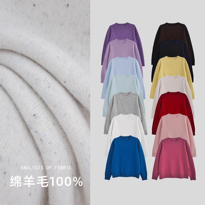 【朵儿studio】100%绵羊毛！无缝一体！圆领秋冬针织羊毛衫 D924