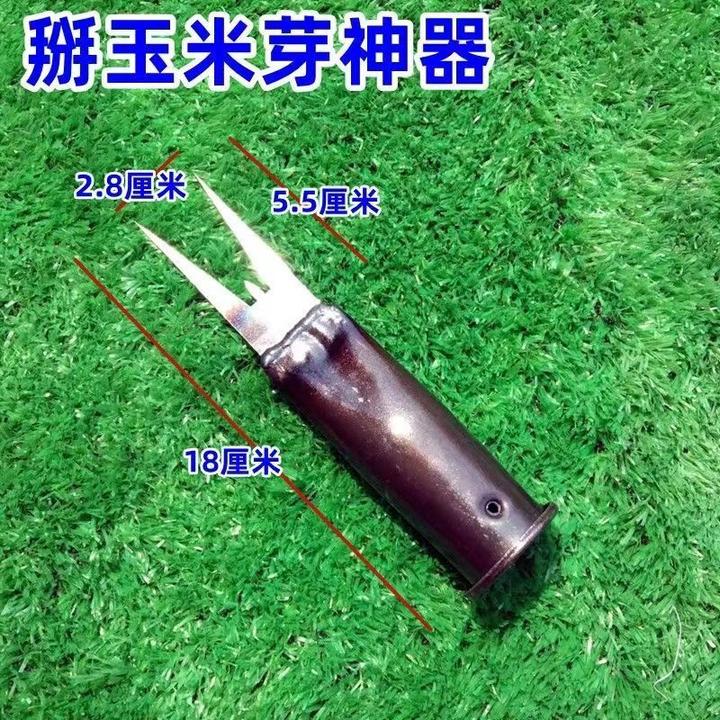 新款掰玉米丫子神器农用不弯腰搬苞米除苗打叉红薯牙玉米丫子神器