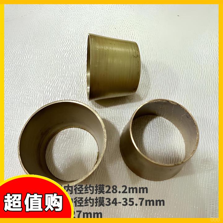 mm28.铜套内径内径配件唢呐mm下27唢呐高是上口2mm3下箍4