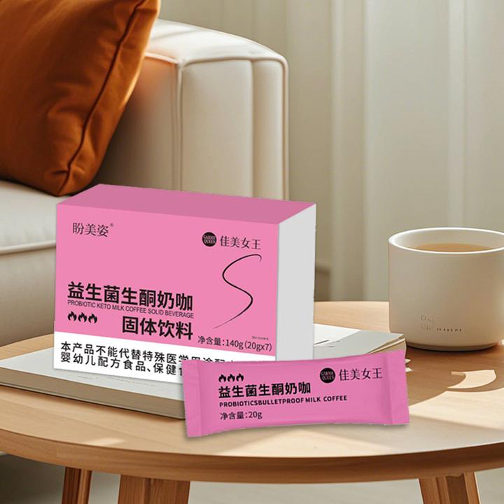 【盼美姿新品】盼美姿生酮奶咖新升级益生菌奶咖独立小包装一盒7条