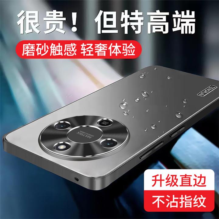 磨砂哑光电镀适用荣耀X70/X60/X60pro手机壳全包防摔不沾指纹